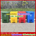 ถังขยะแบบเหยียบ ทรงเหลี่ยม ถังขยะเท้าเหยียบ 50 ลิตร