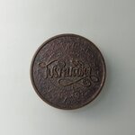 G607 เหรียญพรหมลิขิต วงแกรนด์เอ็กซ์ ปี 25 ที่ระลึกคอนเสิร์ตเปิดอัลบัมชุดที่ 10 พรหมลิขิต