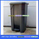 ถังขยะทรงเหลี่ยม แบบเหยียบ สีดำ 85 ลิตร
