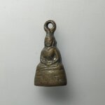 H110 พระกริ่ง หลวงพ่อโสธร ปี 12