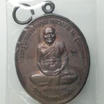 H127 เหรียญพระครูวิมลอาจารคุณ หลวงพ่อ น. รุ่นมงคล วัดวิมลคุณากร หาดใหญ่ หลังหลวงปู่ศุข พระครูวิมลคุณากร ปี2547