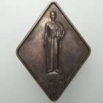 E236 เหรียญท้าวสุรนารี คืนคุณแผ่นดิน ปี2556