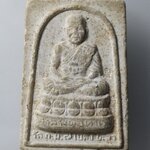 H257 พระผงหลวงปู่ทวด หลังสมเด็จพุฒจารย์โต วัด กม.7 เบตง ยะลา