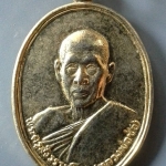 A378 เหรียญหลวงพ่อช่อ วัดโคกเกตุบุญญศิริ จ.สมุทรสงคราม ปี2525 สมโภชน์กรุงรัตนโกสินทร์200ปี