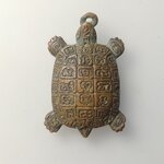 H582 เต่าหล่อ หลวงปู่หลิว วัดไร่แตงทอง ปี2530