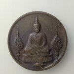 H482 เหรียญพระแก้วมรกต ภปร. ฉลองกรุงรัตนโกสินทร์ 200 ปี พิธีใหญ่