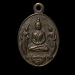 C785 เหรียญหล่อ อรุณเทพบุตร หลวงพ่อ คง วัดบางกระพ้อม