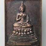 G519 เหรียญที่ระลึกในงาน ประกอบพิธี เททอง พระพุทธรัตนมหามุนีศรีสามวาประชานาถ สร้างปี 2559