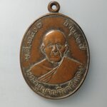 G448 เหรียญหลวงพ่อแดง วัดเขาบันไดอิฐ