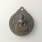 H589 เหรียญพระพุทธเชียงแสนสิงห์หนึ่ง ครูบาบุญชุ่ม วัดพระธาตุดอยเรือง