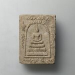 H112 พระสมเด็จลาภยศ สรรเสริญ เจริญสุข หลวงพ่อหยอด วัดแก้วเจริญ จ สมุทรสงคราม