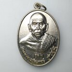 G347 เหรียญพระอาจารย์สมพงษ์ วัดราษฎร์สามัคคีธรรม จ.บุรีรัมย์ ปี2561