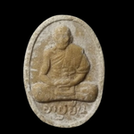 G537 พระผงอายุยืน หลวงปู่สีวัดถ้ำเขาบุญนาค จ.นครสวรรค์ ปี 17