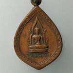 G533 เหรียญชินประทานพร หลวงพ่อชื่น วัดถ้ำเสือ จ.กาญจนบุรี ปี2521