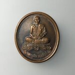 G621 เหรียญหลวงปู่ม่น วัดเนินตามาก จ.ชลบุรี ปี2537 รุ่นมหามงคล 84