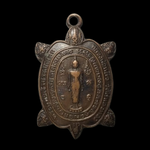 H089 เหรียญพญาเต่าเรือน รุ่นปางเปิดโลก หลวงปู่หลิว วัดไร่แตงทอง จ.นครปฐม ปี 2539 เนื้อทองแดง พิมพ์กลาง