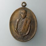 G743 เหรียญหลวงพ่ออุตตมะ วัดวังวิเวกการาม ออกวัดทองศาลางามกรุงเทพฯ รุ่นทูลเกล้า