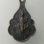 G551 เหรียญจิ้งจกสองหาง พระอาจารย์หวาน วัดวิสุทธารัตนาราม(วัดน้อย) บางขุนเทียน กรุงเทพฯ