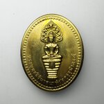 G405 เหรียญพระพุทธสิรินาคเภษัชยคุรุจุฬาภรณ์ (เหรียญพระพุทธโอสถ) ปี2558