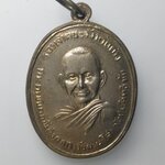 H129 เหรียญพระอาจารย์วัน นะมะโส ครบรอบมรณะภาพ50ปี ปี2553