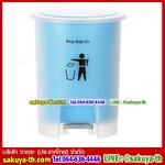 ถังขยะเท้าเหยียบ ฝาสวิง 15 ลิตร