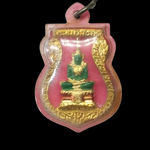 G426 เหรียญเสมาฉลุลงยา พระแก้วมรกต เลี่ยมเดิม