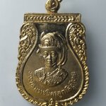 H183 เหรียญ ร.6 ที่ระลึกงานชุมนุมลูกเสือแห่งชาติ ครั้งที่ 9 ปี 2520.กะไหล่ทอง