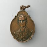 H404 เหรียญในหลวงพระราชสมภพครบ 4 รอบ ปี 2518