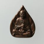 C291 เหรียญใบโพธิ์สมเด็จพระพุฒาจารย์(โต)