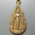 G071 เหรียญกะไหล่ทอง พระร่วงโรจน์ฤทธิ์ รุ่น บูรณะองค์พระปฐมเจดีย์