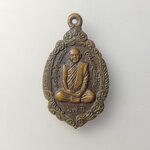 H608 เหรียญหลวงพ่อสมชาย วัดเขาสุกิม อายุครบ 67 ปี เสด็จทรงตัดลูกนิมิต พ.ศ. 2535 จ.จันทบุรี