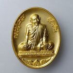 H512 เหรียญหลวงปู่แหวน สุจิณฺโณ วัดดอยแม่ปั๋ง จ.เชียงใหม่ วัดแม่ตะไคร้