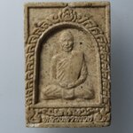 H021 พระผงรูปเหมือน หลวงตาพวง สุขินทริโย วัดศรีธรรมมาราม จ.ยโสธร