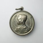 G280 เหรียญในหลวงรัชกาลที่ ๙ พระราชทานลูกเสือชาวบ้าน เนื้ออัลปาก้า สร้างในปี พุทธศักราช ๒๕๐๖
