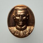 E203 เหรียญสมเด็จพระนเรศวรมหาราช วัดตาลเอน อยุธยา ปี 2553 ตอกโค้ด