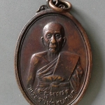 A477 เหรียญพระราชวรนายก วัดศรีเมือง จ.นครนายก ปี2519