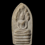 G545 พระผงนาคปรก เนื้อผงน้ำมัน หลวงพ่อกวย วัดโฆสิตาราม จ.ชัยนาท