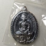 H144 เหรียญชนะจน หลวงพ่อรวย วัดตะโก ปี 2565