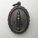 G402 เหรียญหลวงพ่อบ้านแหลม หลวงพ่อหยอด วัดแก้วเจริญ อําเภออัมพวา จังหวัดสมุทรสงคราม
