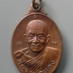 A303 เหรียญหลวงพ่อแดง หลังหลวงพ่อเปลื้อง วัดทุ่งคอก จ.สุพรรณบุรี