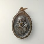 H567 เหรียญหลวงพ่อเส็ง วัดบางนา จ.ปทุมธานี ปี2527