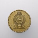 E115 เหรียญ 5 รูปี ศรีลังกา ปี1984