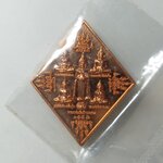 G869 เหรียญพระ5พี่น้อง วัดวีระโชติธรรมาราม จ.ฉะเชิงเทรา