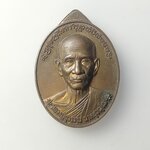 H595 หลวงปู่สุวรรณ นาคสุวณฺโณ วัดพนมดินสุวรรณาราม ต.สูงเนิน อ.กระสัง จ.บุรีรัมย์