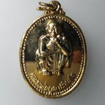 G781 เหรียญหลวงพ่อคูณ ปริสุทโธ วัดบ้านไร่ รุ่น เสาร์ 5 คูณพันล้าน ปี 2537 เนื้อกะไหล่ทอง