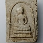 H455 พระเนื้อผง ไม่ทราบที่