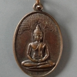 A054 เหรีญพระพุทธ พระครูสุวรรณโพธิ วัดโพธิทอง บางมด จ.กรุงเทพฯ ปี2520