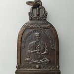 H388 เหรียญซุ้มระฆังสมเด็จพุฒาจารย์โต หลวงปู่นาค วัดระฆัง