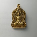 G466 หลวงพ่อรวย ปาสาทิโก วัดตะโก แจกทาน โชคดี โชคดี ปี 2563 ตอกโค๊ดที่หูเหรียญด้านหลัง (ขนาดเล็ก)