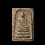 G562 พระสมเด็จสายรุ้ง หลังยันต์ห้า หลวงพ่อกวย วัดโฆสิตาราม จ.ชัยนาท